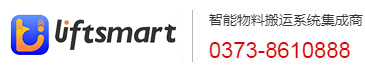河南力富特起重運(yùn)輸機(jī)械有限公司-智能起重機(jī)廠(chǎng)家-力富特智能起重機(jī)，智能歐式單雙梁起重機(jī)